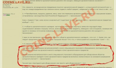 п от НВ Лёвичева № 172503-6 - кирилыч.JPG