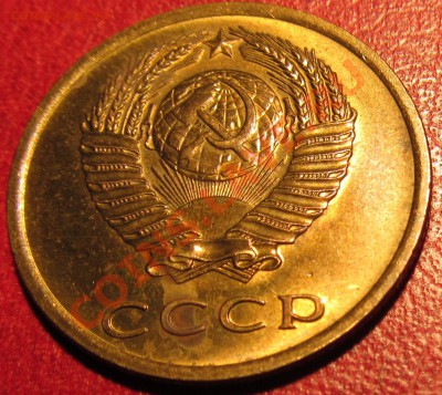 3 копейки 1966(в блеске ).15.03.13.до 22.00 - IMG_0015.JPG