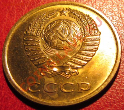 3 копейки 1966(в блеске ).15.03.13.до 22.00 - IMG_0020.JPG