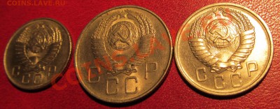 10,15,20 копеек 1957 штемпельные.(15.03.13).22.00 - IMG_0046.JPG