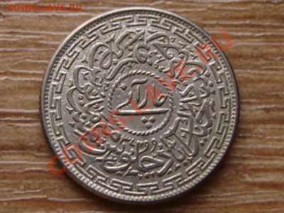 Индия Хайдарабад 4 анны до 14.03.13 в 21.00 М - IMG_0891