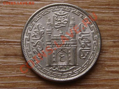 Индия Хайдарабад 4 анны до 14.03.13 в 21.00 М - IMG_0890