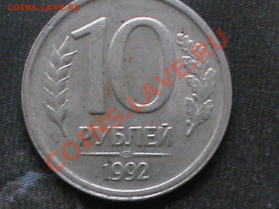 ИМЕЕТ ЛИ ЦЕНУ ТАКОЙ БРАК - DSC00354.JPG