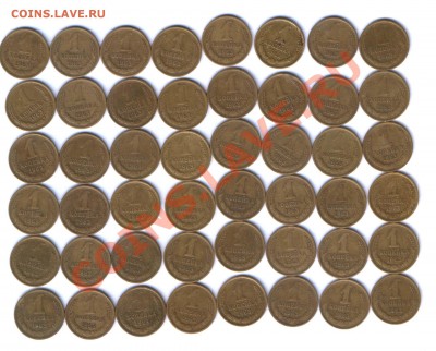 СССР 1 коп. 1961,62,63,64,66г. из копилки 100шт. до 14.03 - 1