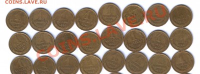 СССР 1 коп. 1961,62,63,64,66г. из копилки 100шт. до 14.03 - 2