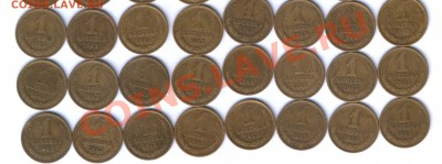 СССР 1 коп. 1961,62,63,64,66г. из копилки 100шт. до 14.03 - 3