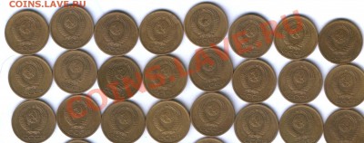 СССР 1 коп. 1961,62,63,64,66г. из копилки 100шт. до 14.03 - 6