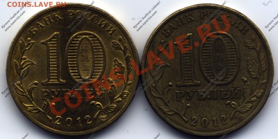 2012г Полярный реверс? - Scan-130312-0059