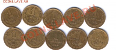 СССР 1 коп. 1961,62,63,64,66г. из копилки 100шт. до 14.03 - 11