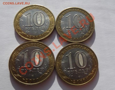 Юрьевец гурт IV,4штуки - DSCF5259.JPG