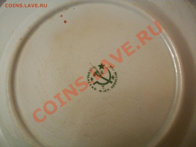 Тарелка Песоченской ф-ки Брянской губ., до 19.03.13  23-00 - 102_1992.JPG