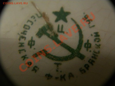 Тарелка Песоченской ф-ки Брянской губ., до 19.03.13  23-00 - 102_1994.JPG