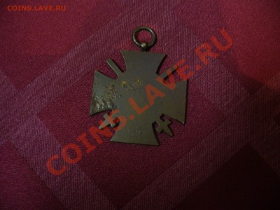 Железные кресты - P1150687.JPG