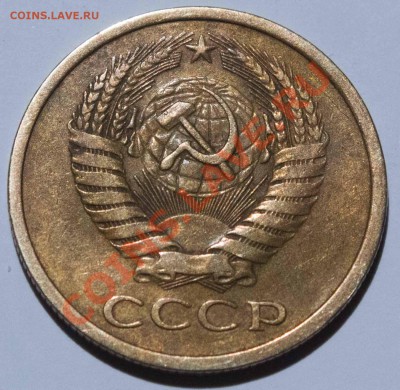 5 копеек 1974, 1975 (2шт) до 17.03.2013 - IMG_4496