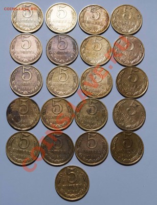 5 копеек 1986г. ЛОТ №1 (21шт) до 17.03.2013 - IMG_4526
