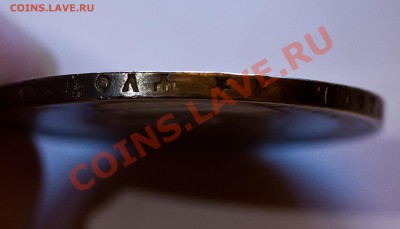 РУБЛЬ 1897 БРЮССЕЛЬ. СОХРАН!!! ПАТИНА!ГУРТ до 17.03.2013 - IMG_3312