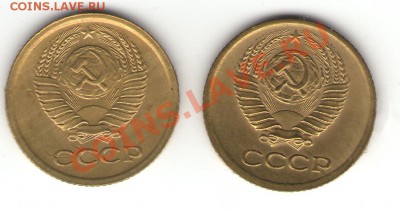 1 Копейка 1970г разновид? - 1-74