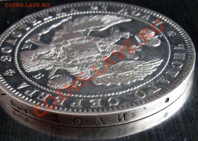 рубль 1845 ОТЛИЧНЫЙ СОХРАН!!!( С.П.Б К.Б ) до17.03.2013 - 01
