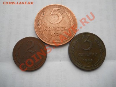 2.3.5к1924год - DSCN2047.JPG