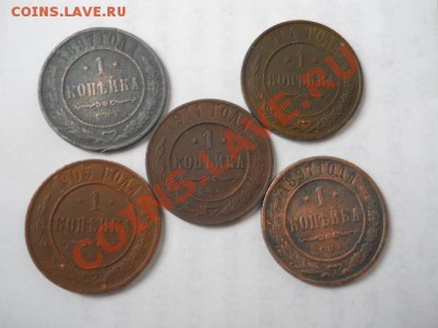1к1897 2шт.1905.11.14год - DSCN2059.JPG