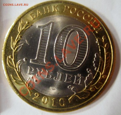 ЯНАО, ЯМАЛ, Ямало-Ненецкий АО до 19.03. ВОЗМОЖНА ПОСТОПЛАТА. - IMG_7370.JPG