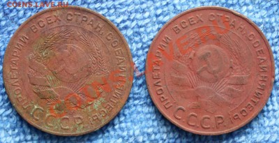 5 копеек 1924 (2 шт.) - 5 коп 1924 - 1_resize