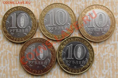 БМ ДГР 5 шт.до 18.03.13г. до 22-00 мск - DSCF3370.JPG