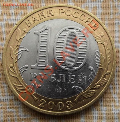 БМ ДГР Муром до 18.03.13г.до 22-00 мск - DSCF3361.JPG