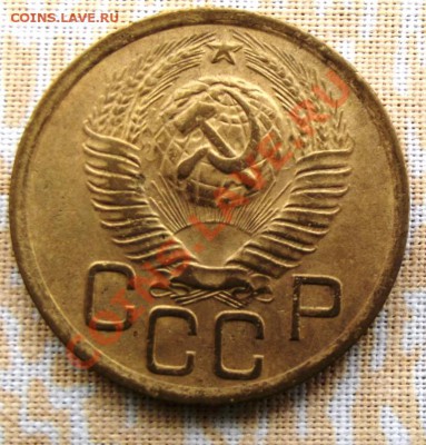 3 коп.1949г. до 18.03.13г. до 22-00 мск - DSCF3365.JPG