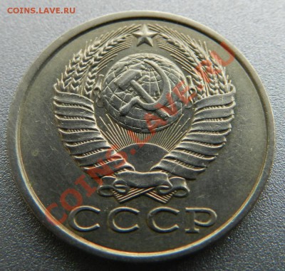 15 КОП. 1981г. Шт.2 №151 по А.И.Ф. до 16.03.13.г 21.30 - Изображение 088