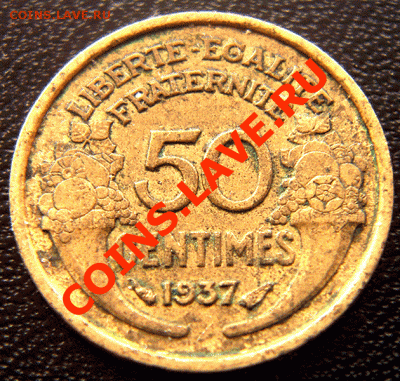 Франция_50 сантимов 1937. Окончание 13 марта в 22.06мск - 4741