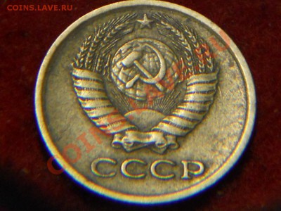1 Копейка 1970г разновид? - DSCN1643.JPG