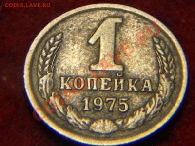 1 Копейка 1970г разновид? - DSCN1645.JPG