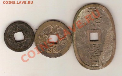 1.4 и 100 мон. до 19 век. лот3 - самара мон