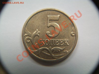 б, сегодня, до 13.03.13  23-00 - 102_2673.JPG