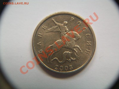 б, сегодня, до 13.03.13  23-00 - 102_2671.JPG