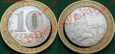 10р11 Елец, двойная вырубка до 19.03.2013 - 10р11 Елец дв_вырубка надпись
