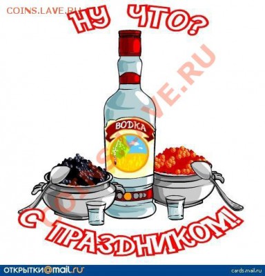 Андрей  с днем рождения!!! - День Рождения