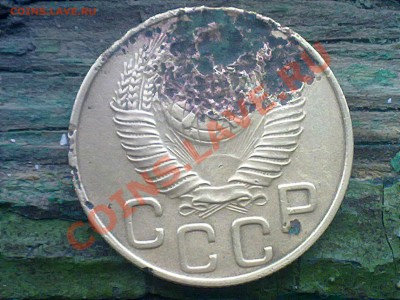 3 копейки 1948 года. - 130320131091