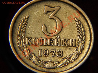 1 Копейка 1970г разновид? - DSCN1646.JPG