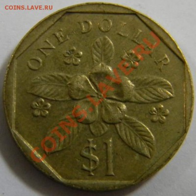 1 доллар Сингапур 1988г. - DSCN4991_thumb