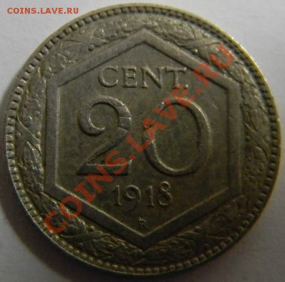 20 чентезимо 1918г. - DSCN4993_thumb
