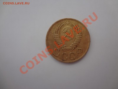 3 Копейки 1949г Шт 20коп??? - DSC02720.JPG
