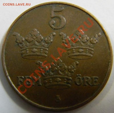 5 оре Швеция 1950г. - DSCN4995_thumb