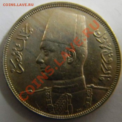 10 миллимов Египет 1938г. - DSCN4998_thumb