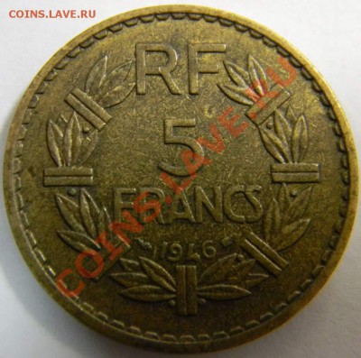 5 франков Франция 1946г. ал. бронза - DSCN5003_thumb