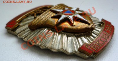 МЧС, колокол. - P1100149.JPG