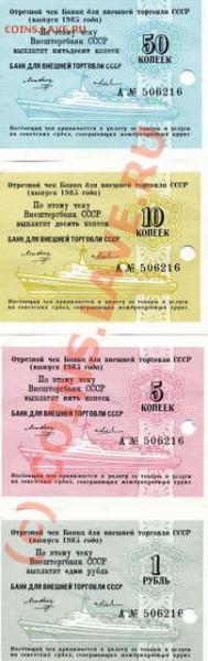 Как бы "Обменник" Azov-more :-) - img230 коррекция