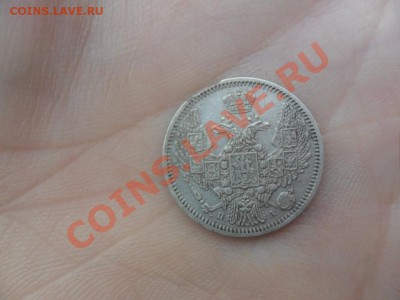 10 копеек 1847г Оценка - SAM_1898.JPG