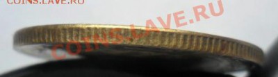 5 копеек 1930 года,брак или нет? - SAM_2483